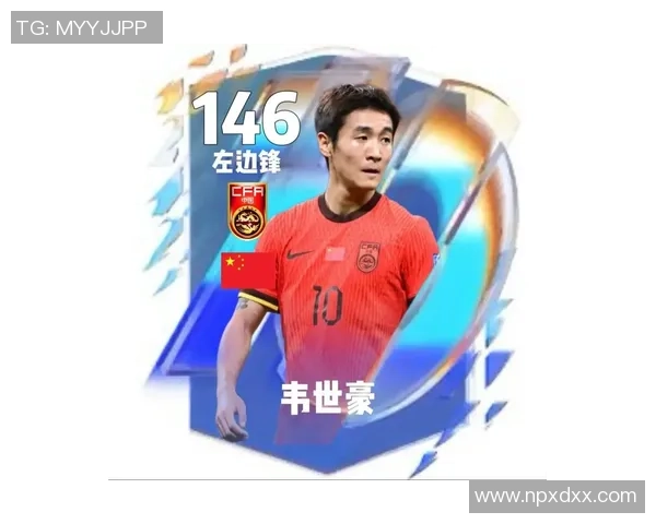 足球明星卡片的市场价格分析与收藏价值探讨